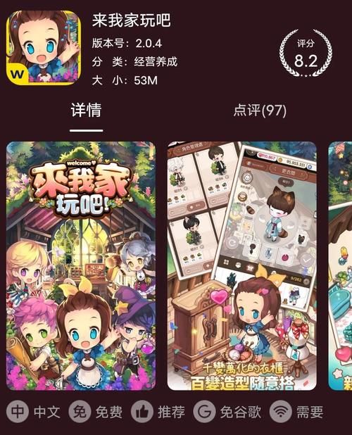 闭着眼睛游戏官网推荐：找游戏下载，就来这儿！