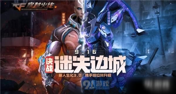 闭着眼睛游戏攻略：资源获取、技能搭配及玩法技巧