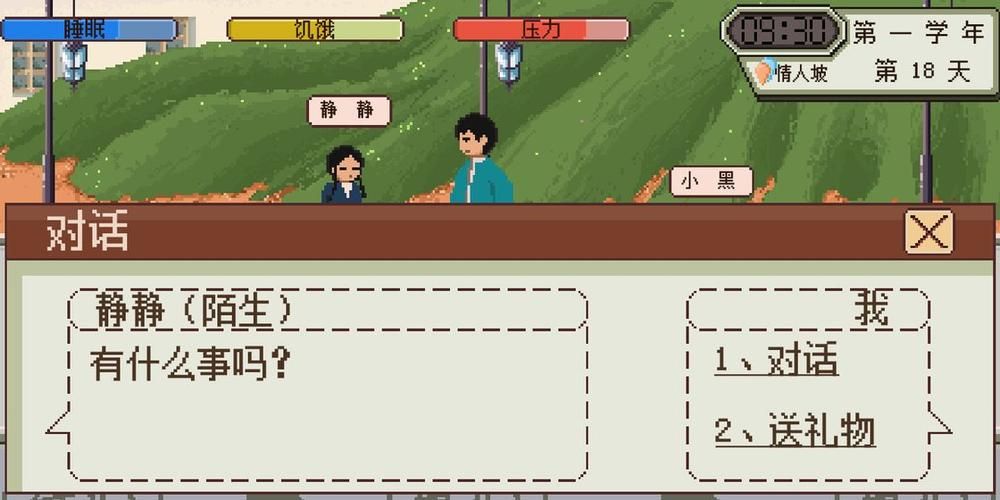 问题大学下载地址：完整版游戏资源免费获取