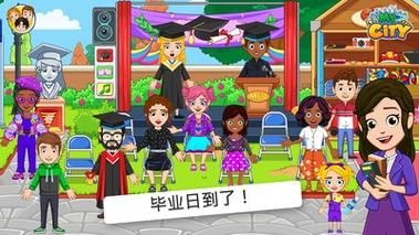问题大学下载地址：完整版游戏资源免费获取