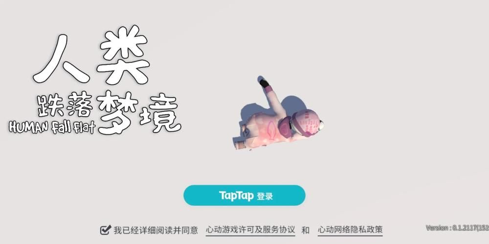 问题大学安卓汉化：精美的画风和角色塑造