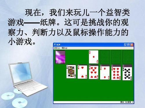 问题大学官方正式版最新版下载：完整汉化版来袭