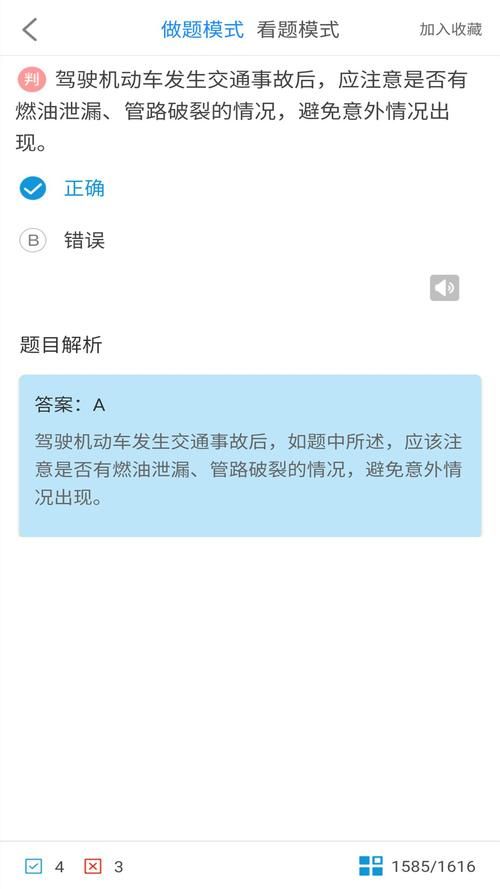 问题大学更新地址已公布，快来下载体验吧！