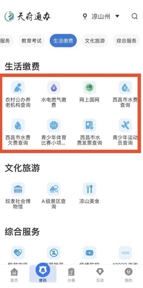 问题大学更新地址已公布，快来下载体验吧！