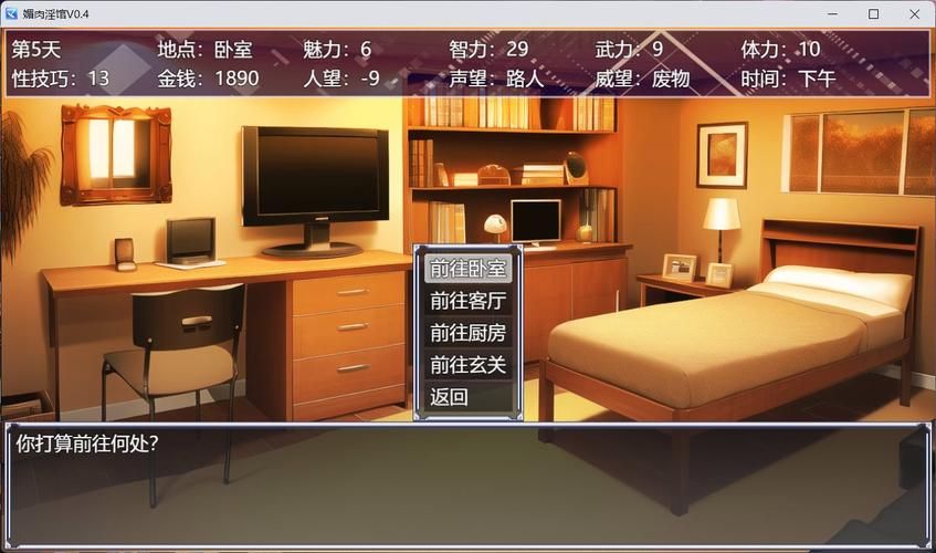 问题大学最新版本1.5.5：欧美SLG神作，汉化版来袭！