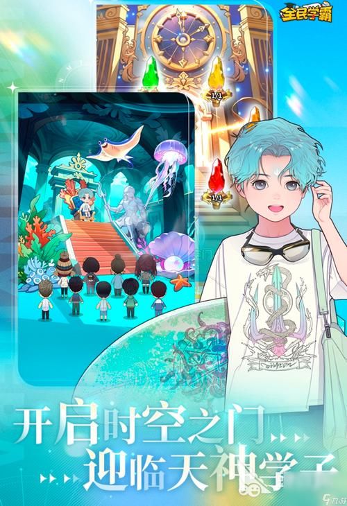 问题大学杨过游戏：我的大学生活模拟器