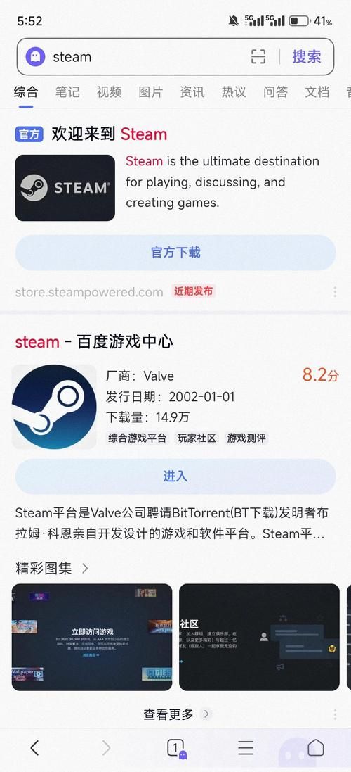 问题大学游戏下载安装教程：简单易懂，快速上手！