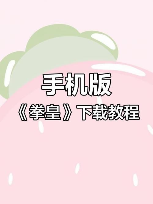 问题大学游戏下载安装教程：简单易懂，快速上手！