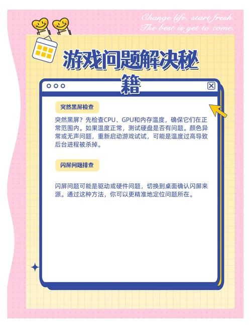 问题大学游戏下载安装教程：简单易懂，快速上手！