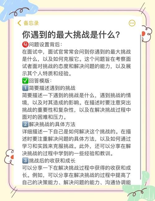 问题大学游戏攻略：新手入门指南及游戏玩法全解析
