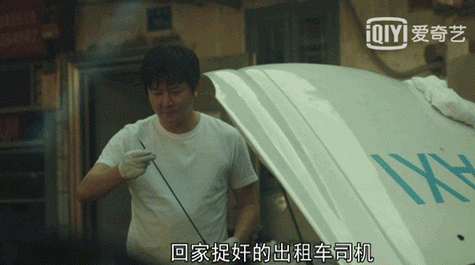 间谍出租车下载地址免费获取，无需注册即可下载！