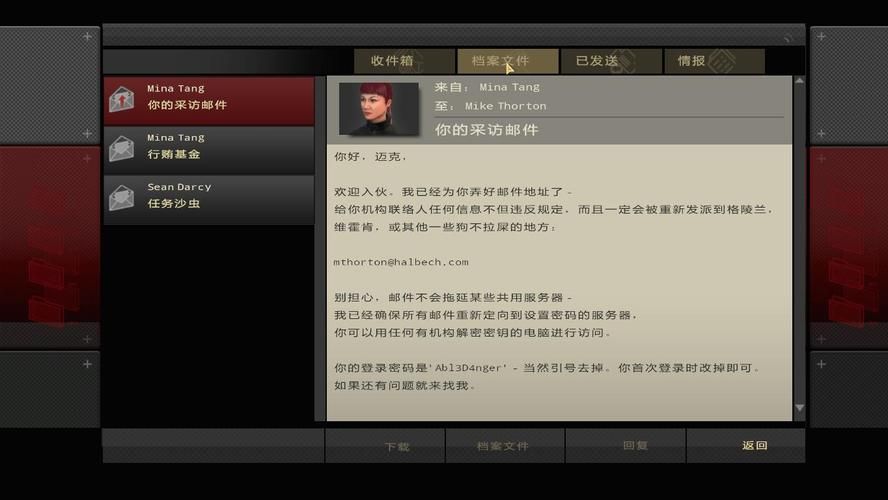 间谍出租车如何下载？PC/安卓版下载方法详解