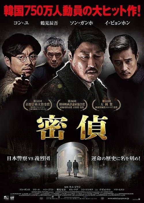 间谍出租车官方正式版下载最新版：超刺激的间谍游戏