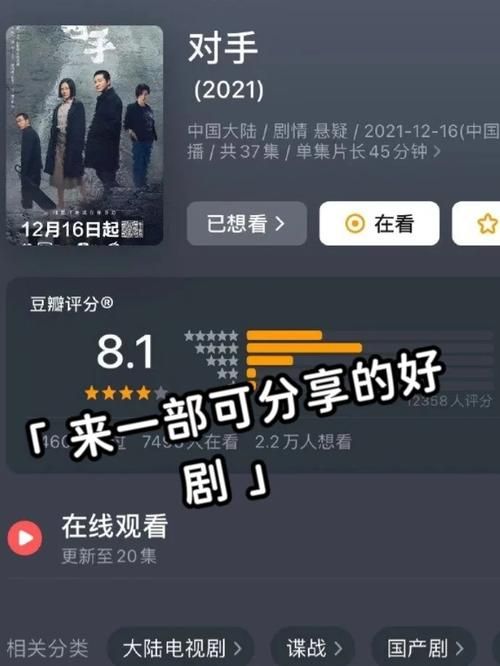 间谍出租车汉化版最新更新内容详解，不容错过！