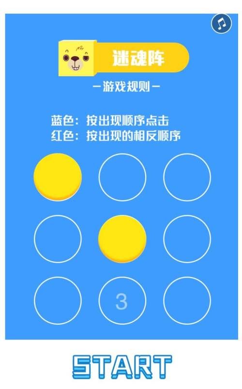 间谍出租车游戏详解：烧脑任务，等你来挑战
