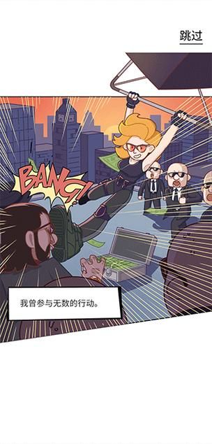 间谍出租车游戏详解：烧脑任务，等你来挑战