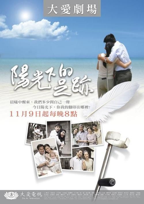 阳光下的真实安卓版下载，畅玩精彩游戏世界