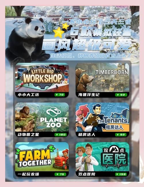 阳光下的真实游戏介绍：轻松休闲模拟经营，感受虚拟世界活力