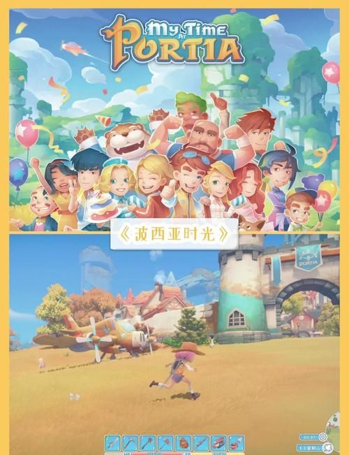 阳光下的真实游戏介绍：轻松休闲模拟经营，感受虚拟世界活力