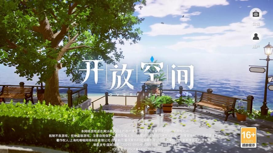 阳光下的真实游戏官网：超好玩模拟游戏，等你来体验！