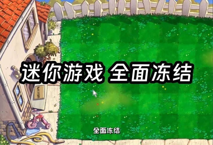 阳光下的真实版本大全：超全游戏资源合集
