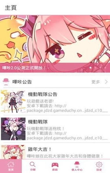 阳光下的野兽下载地址在哪？附详细下载教程！