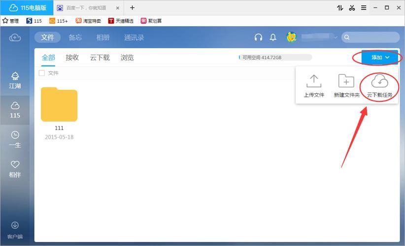 阳光下的野兽下载地址在哪？附详细下载教程！