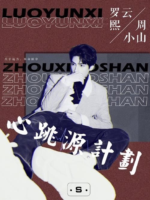 阳光下的野兽在哪下载？高清资源免费获取方法分享