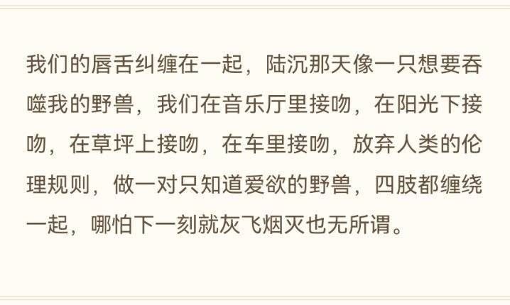 阳光下的野兽在哪下载？高清资源免费获取方法分享