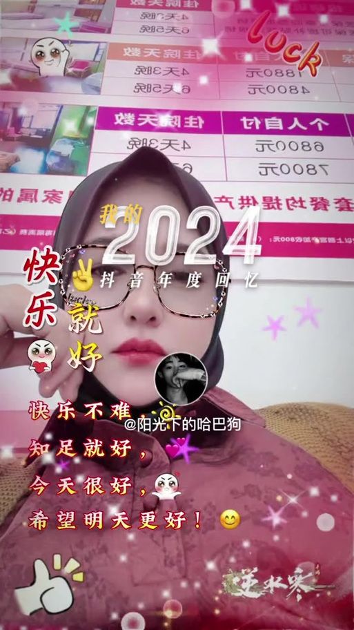 阳光下的野兽在哪下载？高清资源免费获取方法分享