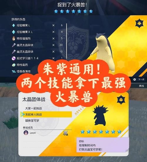 阳光下的野兽官网：玩家热议，这款游戏究竟有多火