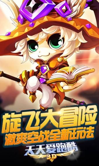 阳光下的野兽手游安卓下载：快来加入游戏