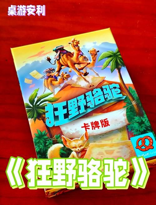阳光下的野兽游戏官网：动作流畅，感受刺激的冒险之旅