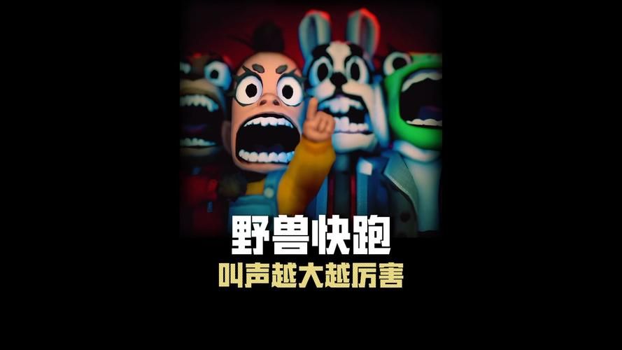 阳光下的野兽游戏官网：动作流畅，感受刺激的冒险之旅