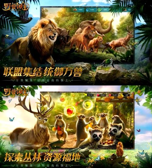 阳光下的野兽游戏背景故事：揭秘游戏世界观和精彩剧情