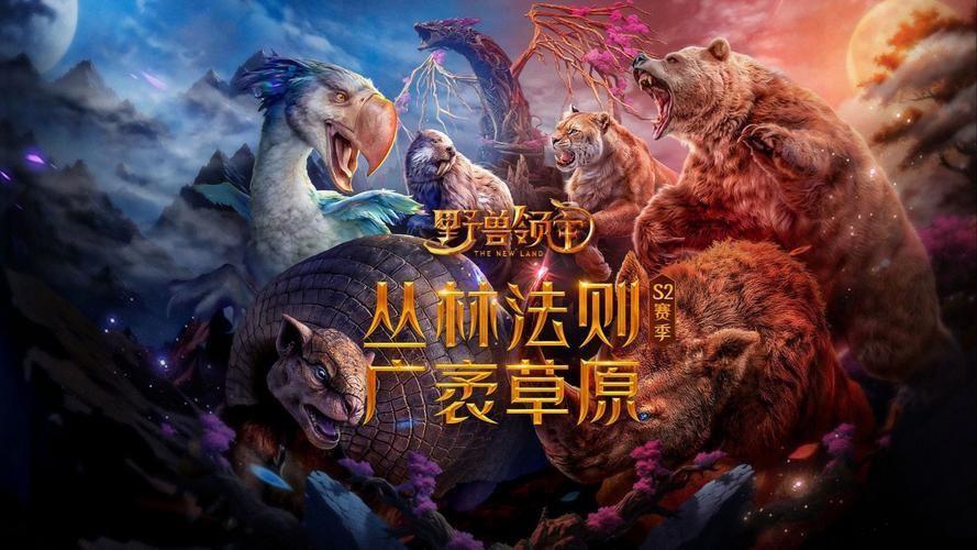 阳光下的野兽游戏背景故事：揭秘游戏世界观和精彩剧情