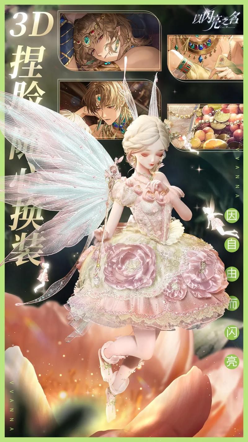 阳光下的野兽绅士游戏：高自由度3D绅士游戏体验