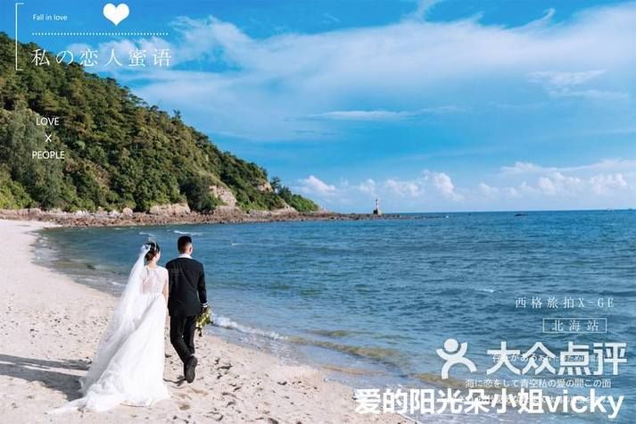 阳光湾恋人1-3合集下载地址分享，附详细安装教程