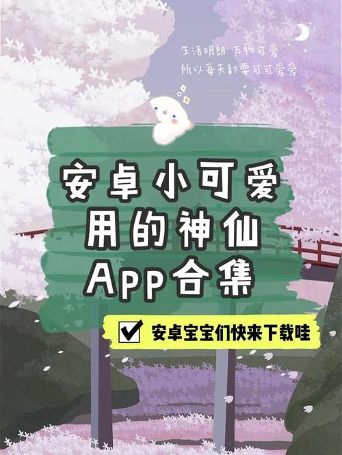 阳光湾恋人1-3合集安卓下载：超简单获取方法分享