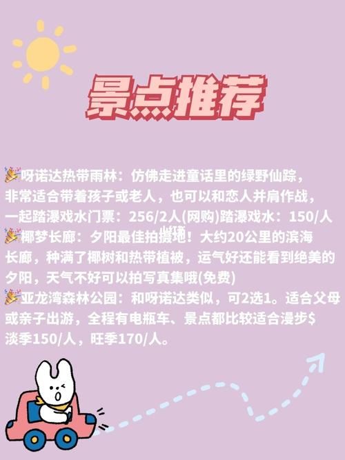 阳光湾恋人1-3合集安卓汉化版游戏体验分享及下载