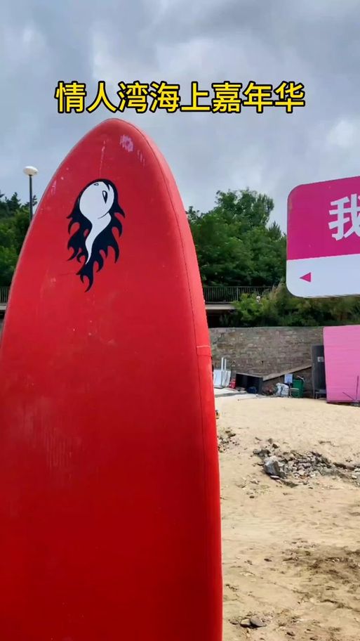 阳光湾恋人1-3合集最新版本资源获取攻略