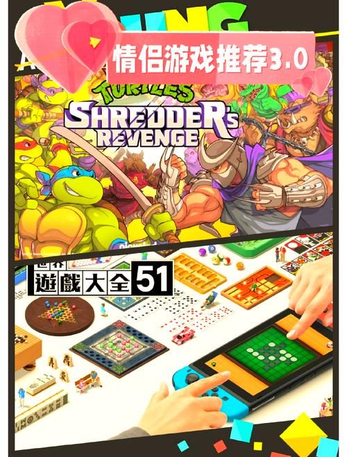 阳光湾恋人1-3合集杨过游戏：老司机带你玩转全版本