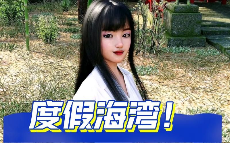 阳光湾恋人1-3合集汉化版下载：轻松获取游戏资源