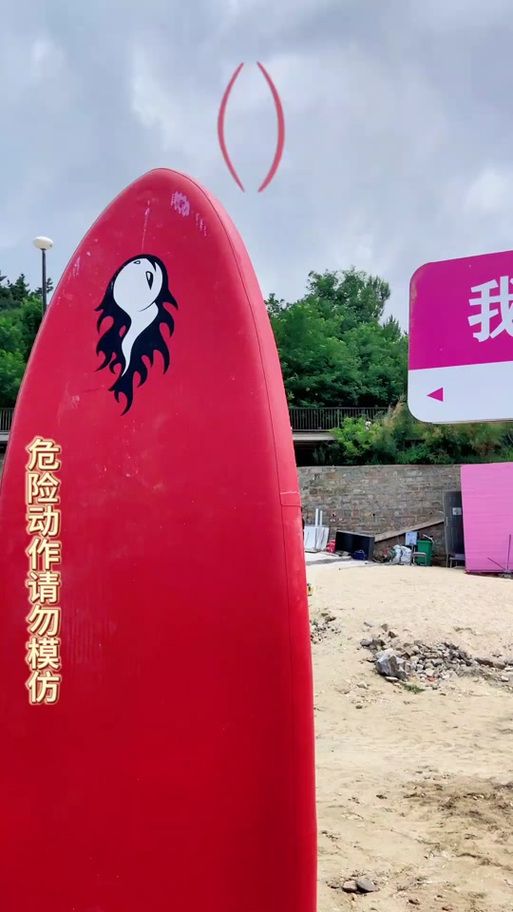 阳光湾恋人1-3合集游戏介绍：剧情详解及游戏资源获取攻略