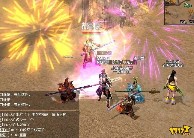 阳光湾恋人1-3合集游戏介绍：剧情详解及游戏资源获取攻略