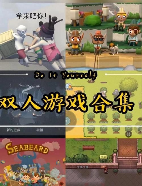 阳光湾恋人1-3合集游戏攻略大全：玩转恋爱游戏