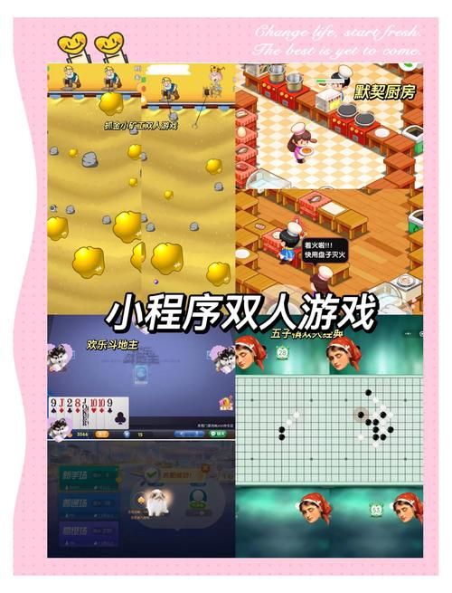 阳光湾恋人1-3合集游戏攻略大全：玩转恋爱游戏