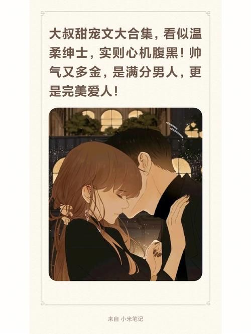 阳光湾恋人1-3合集绅士游戏：通关心得分享