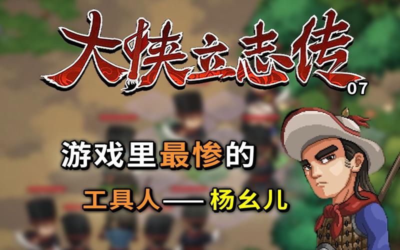 阿尔迪亚之塔杨过游戏：好玩吗？体验分享及版本推荐