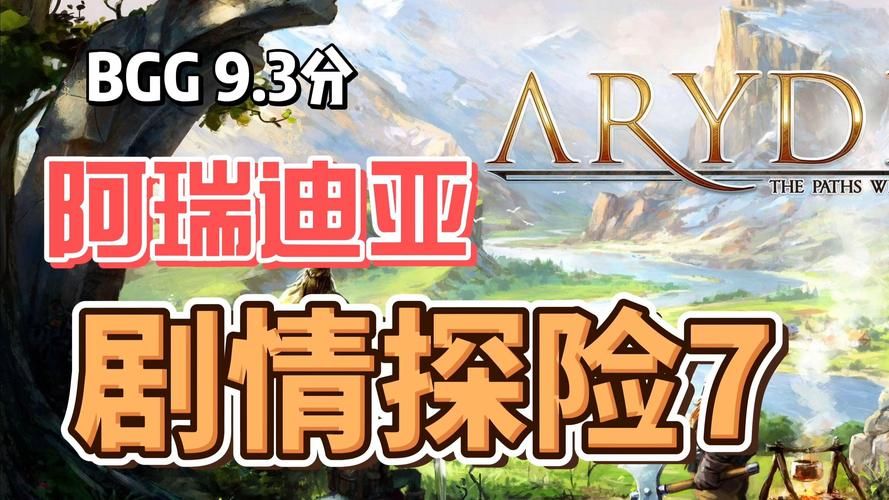 阿尔迪亚之塔游戏官网：快速上手体验，尽享冒险乐趣